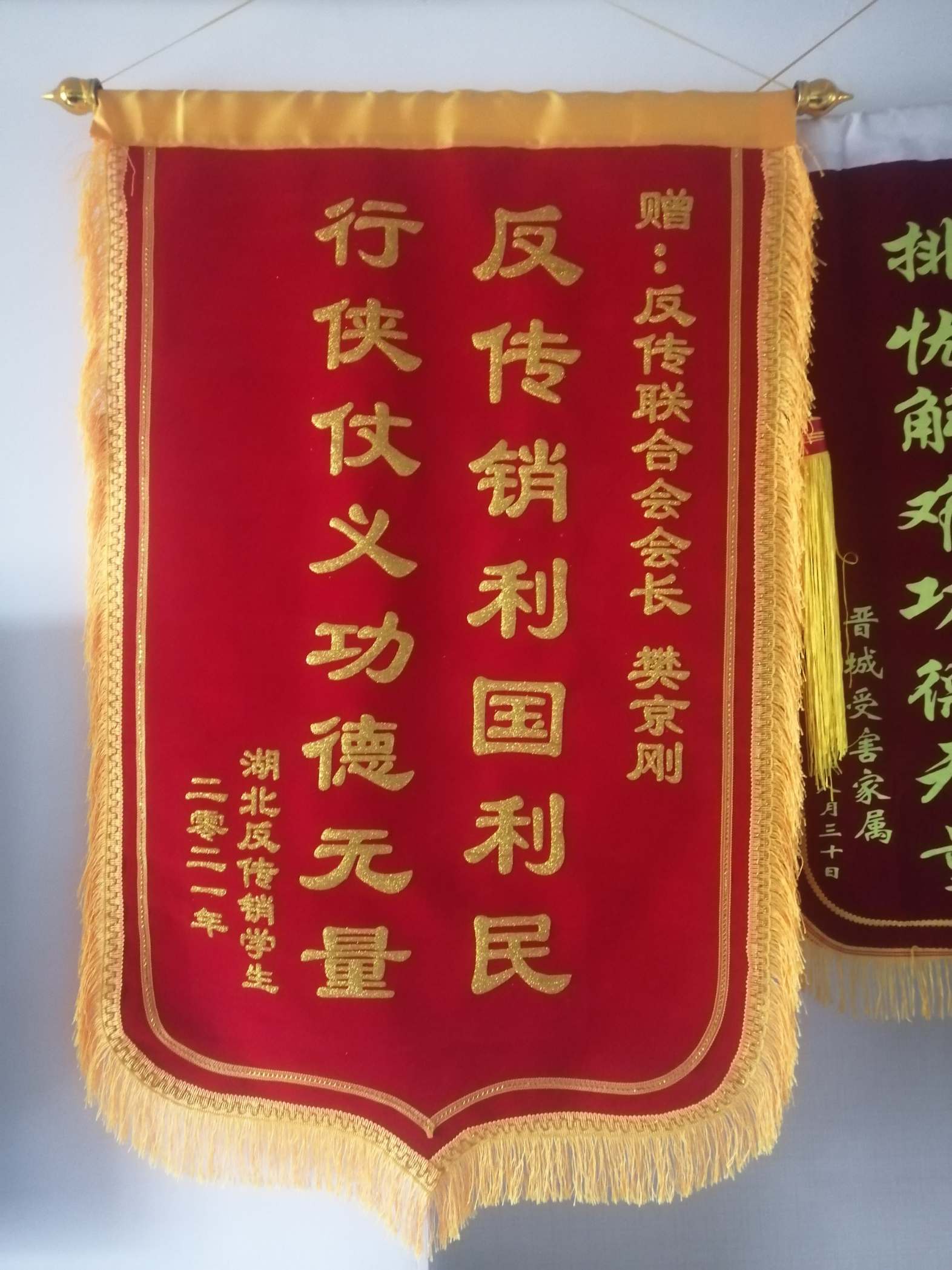 来宾荣誉证书