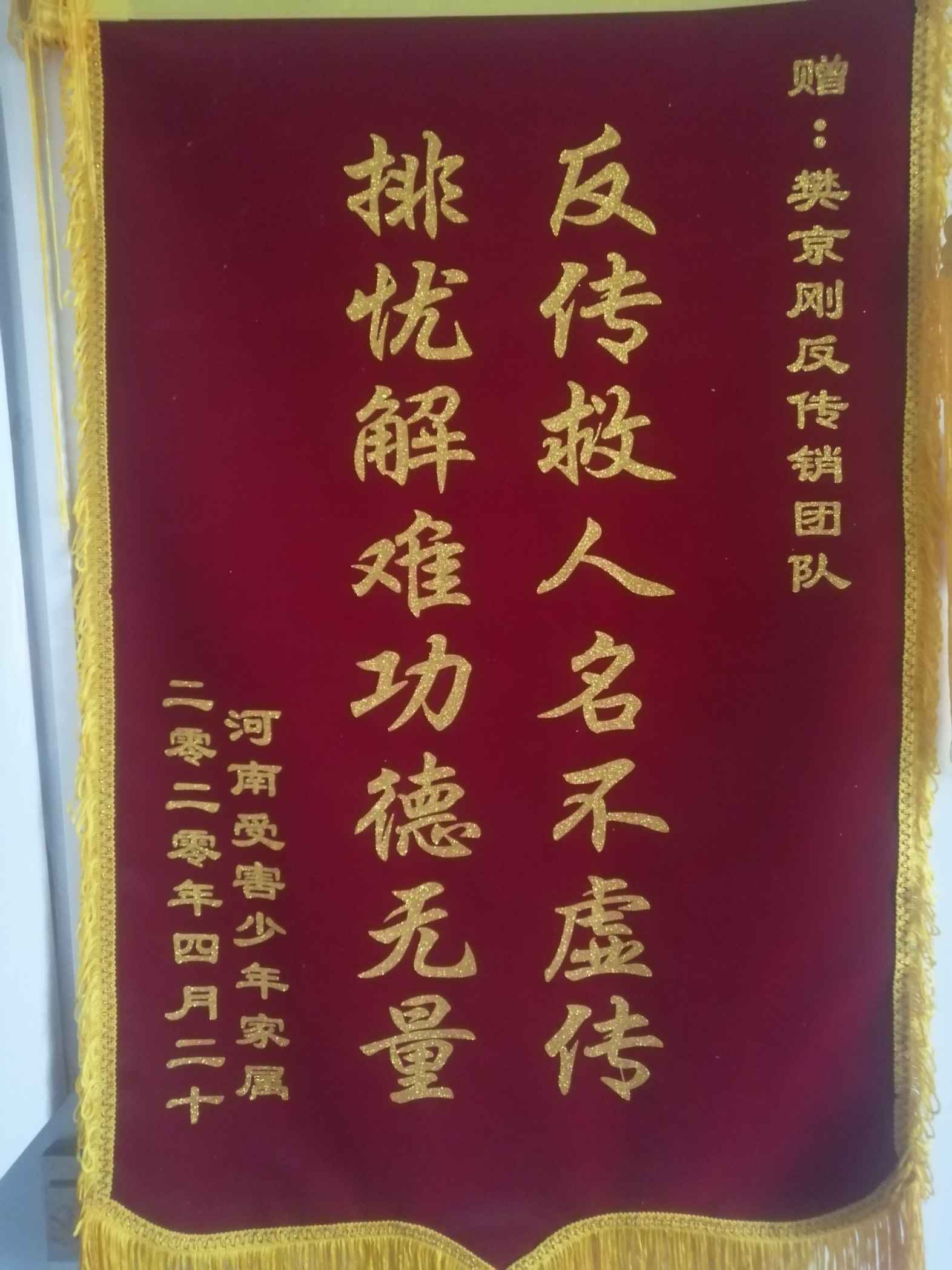 来宾荣誉证书
